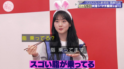 bandicam 2023-01-16 00-54-58-396