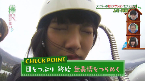 bandicam 2015-12-21 00-47-55-886