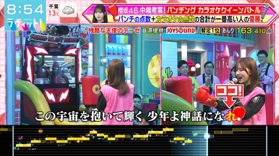 bandicam 2026-01-19 08-54-12-676