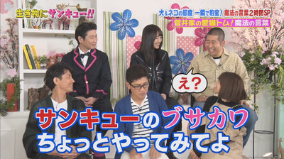 bandicam 2018-04-04 20-29-17-118