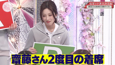 bandicam 2023-07-03 05-25-14-432