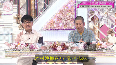 bandicam 2023-03-27 03-25-26-758