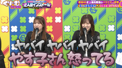 bandicam 2025-11-04 21-03-10-865