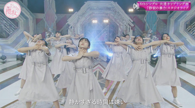 bandicam 2023-07-31 02-49-43-682