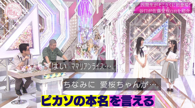 bandicam 2025-06-30 01-15-17-540