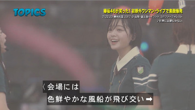 bandicam 2017-07-30 09-31-21-753