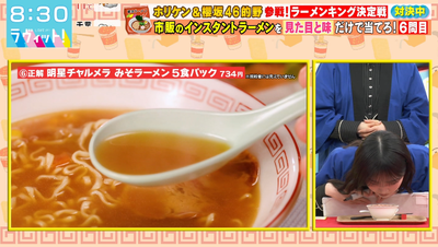 bandicam 2026-02-02 08-30-55-374