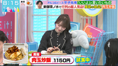 bandicam 2025-11-04 12-18-10-884