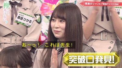 bandicam 2019-07-01 00-39-02-806