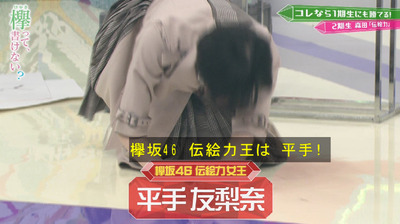 bandicam 2019-04-29 01-53-20-914