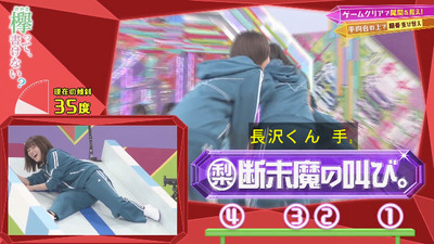 bandicam 2020-01-20 00-42-02-231 - コピー