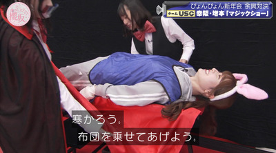 bandicam 2023-01-16 00-46-12-656