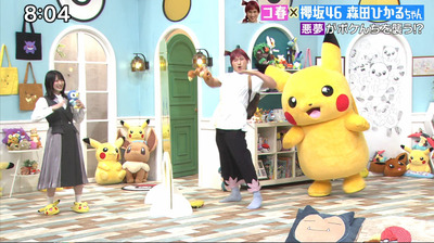 bandicam 2021-07-18 08-04-02-173