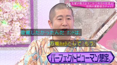 bandicam 2025-07-28 01-05-33-053