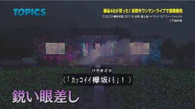 bandicam 2017-07-30 09-32-11-130