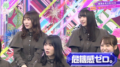 bandicam 2019-12-02 00-39-17-624