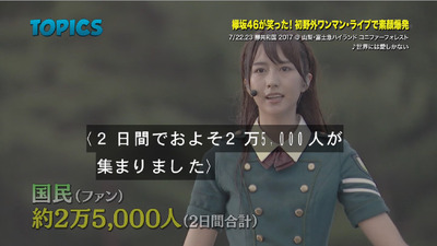 bandicam 2017-07-30 09-31-12-481