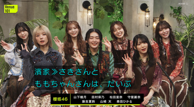 bandicam 2025-02-08 23-16-25-977