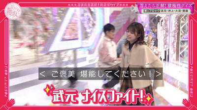 bandicam 2023-03-27 03-17-19-261