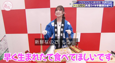 bandicam 2023-01-16 00-54-28-519