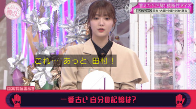 bandicam 2023-03-27 03-22-50-758