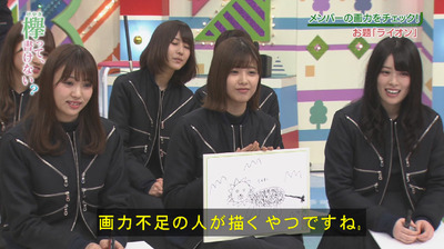 bandicam 2018-04-30 00-56-17-315