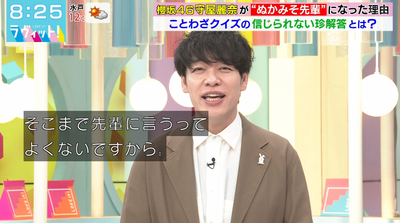 bandicam 2026-03-09 08-25-44-128