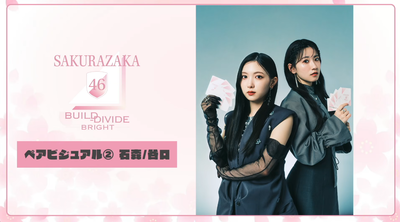 bandicam 2025-10-05 20-14-34-033