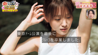 bandicam 2024-04-02 23-41-56-602