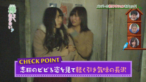 bandicam 2015-12-28 01-51-04-297