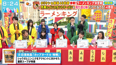 bandicam 2026-02-02 08-24-23-162