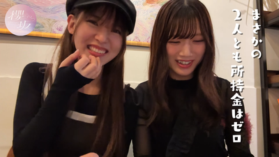 【Vlog】海外ライブin台北！ライブの裏側&台北満喫の自由時間！ 4-8 screenshot