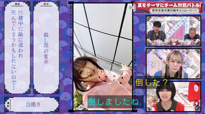 bandicam 2022-07-25 00-57-20-430