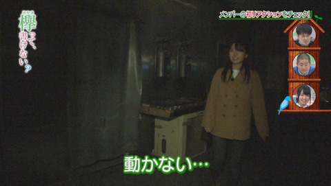 bandicam 2015-12-28 01-47-14-302