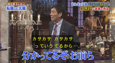 bandicam 2018-04-29 20-09-11-945