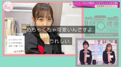 bandicam 2022-03-28 01-17-00-261