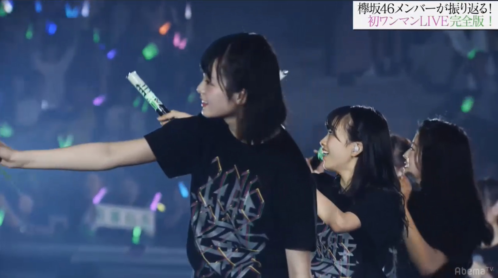 平手友梨奈のキラキラ感がハンパない！笑顔が最高に可愛いシーンを集めてみた！【AbemaTV初ワンマンLIVE完全版】 : 櫻坂46まとめもり～