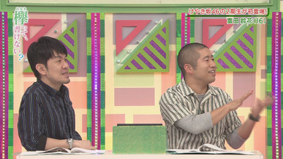 bandicam 2017-10-09 01-01-40-972