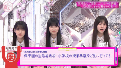 bandicam 2023-08-28 00-52-20-034