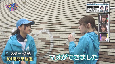 bandicam 2019-03-25 01-45-48-106 - コピー