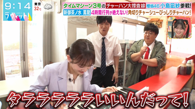 bandicam 2025-08-13 09-14-46-646