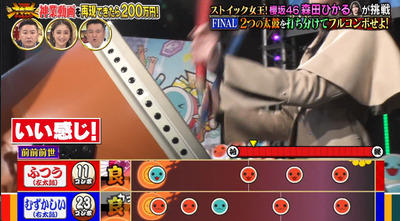 bandicam 2023-01-04 20-35-29-101