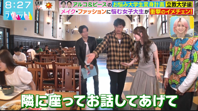 bandicam 2025-11-04 12-27-21-939