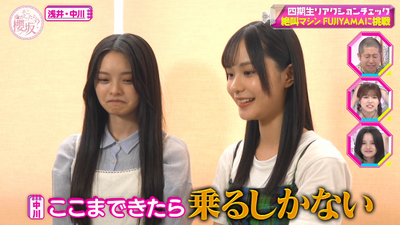 bandicam 2025-09-08 00-55-07-140