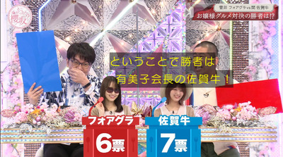 bandicam 2021-09-27 01-28-55-482