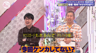 bandicam 2023-01-16 00-47-59-695