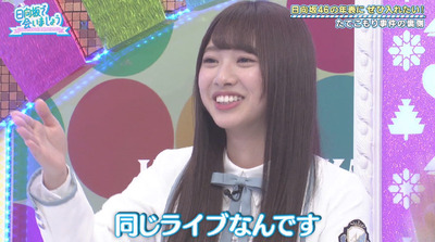 bandicam 2019-04-08 01-20-14-388