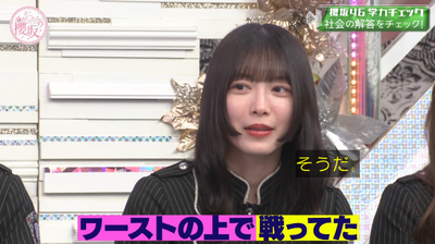 bandicam 2026-01-19 05-36-13-827