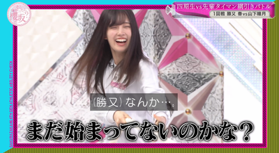 bandicam 2025-11-17 01-14-41-077