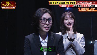 bandicam 2026-01-12 21-11-58-705